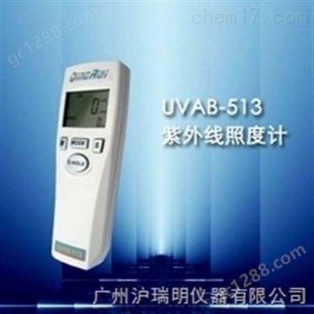 UVAB-513紫外线照度计技术参数  紫外线照度计应用范围