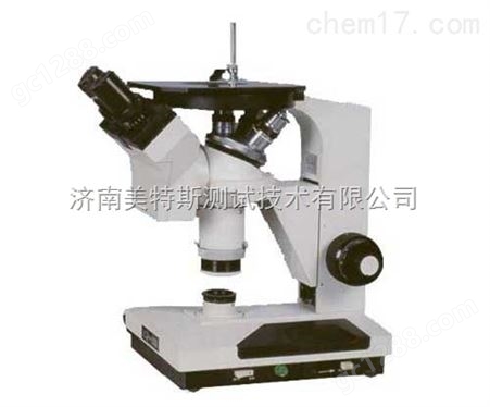 供应4XA型倒置金相显微镜，金相分析设备