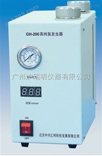 GH-300氢气发生器技术参数 特点 用途 报价