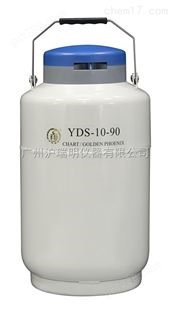 成都金凤贮存型液氮罐YDS-10-80