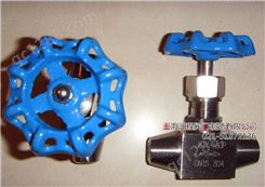 J61（带散热片）焊接式针型阀_针型阀
