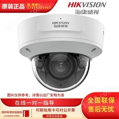 海康威视DS-2XA2726F-IZS(7-35mm)网络摄像机