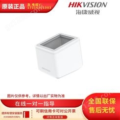 海康威视DS-K1115-QR(USB)二维码读卡器