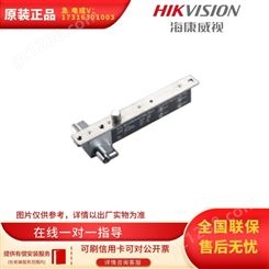 海康威视DS-K4T600C(国内标配)电子锁