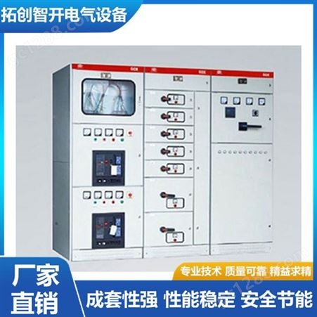 KYN系列拓创智开电气 XL-21动力柜 高低压成套配电柜开关柜 GGD控制电控柜