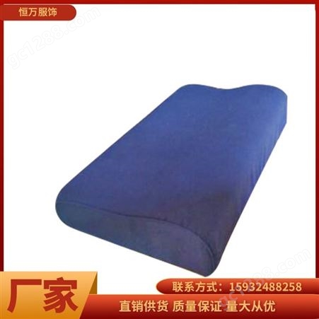 恒万服饰 宿舍学生用定型枕 硬质棉高低枕头 成人高低护颈枕头