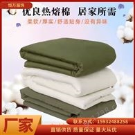 专为学生宿舍设计的棉被 柔软舒适 可拆洗蓬松柔软 带被套