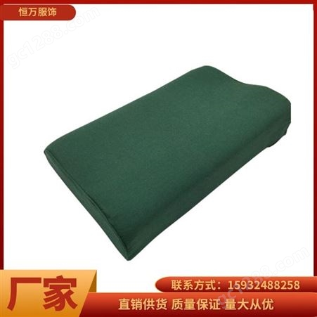 恒万服饰 汛消援应急管理物资 单人枕头硬质棉 成人高低护颈枕头