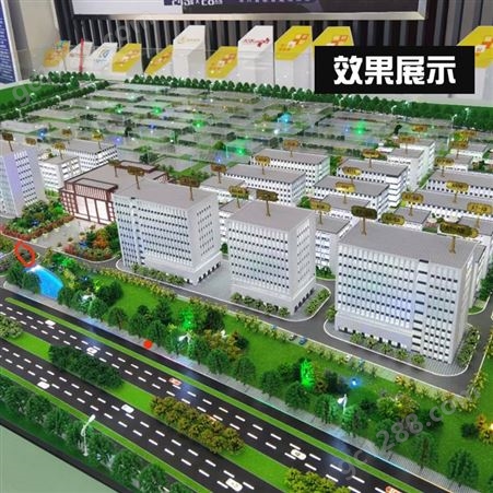 沙盘模型设计定制3D建模制作地产城市地形地貌交通规划工业建筑