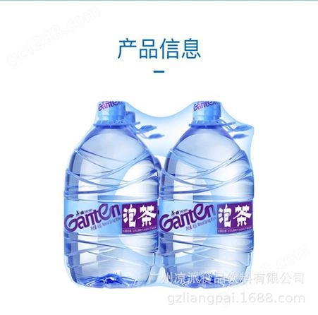 景田矿泉水4.6L 4瓶整箱瓶装水批发 采自地下深层岩石断裂带水源