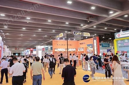 跨境百货2022上海跨境电商展