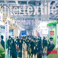 2023上海纺织面料展(interTEXTILE)