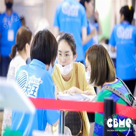 CBME孕婴童展2023上海孕婴用品展/母婴用品展