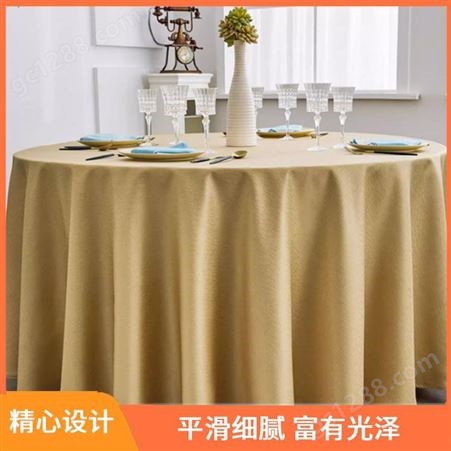 代王服饰 餐桌布垫 平滑细腻 富有光泽 有 效防止脱线拉丝