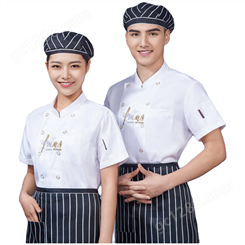 服务员厨房厨师服男 代王服饰 工作服短袖后厨 夏季薄款夏天食堂新款