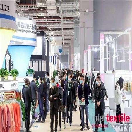 上海纺织面料展会2023年时间地点