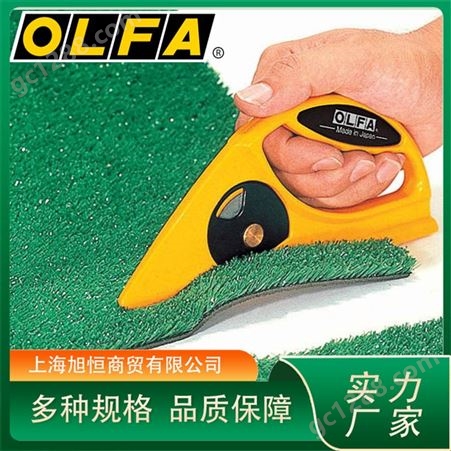 日本进口OLFA 45-C地毯刀 圆形刀片 锋利耐用 旭恒