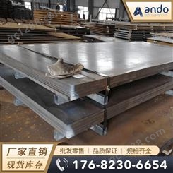25号（25#）钢板 热轧钢板 中厚板 薄板 卷板 优质碳素结构钢