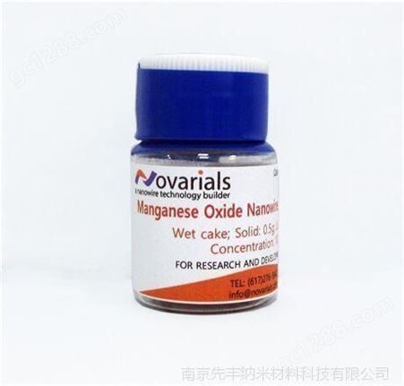 先丰纳米Novarials氧化锰纳米线500 mg