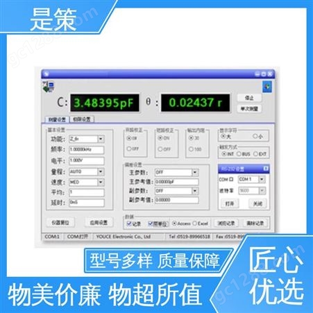 SC2829A高频高精度LCR数字电桥 四信源输出抗阻 现货出售 是策电子