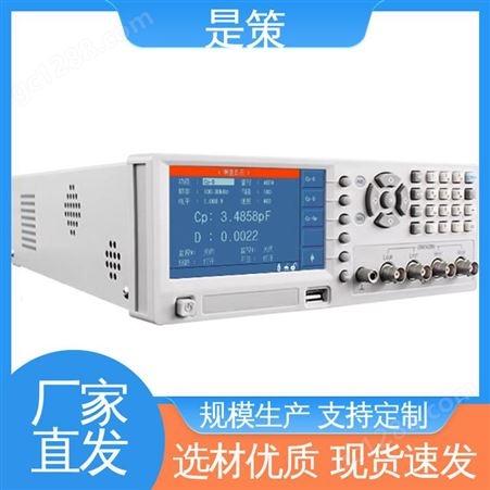 SC2776E通用型电感测试仪 经久耐用 精准稳定 满足不同需求 是策电子
