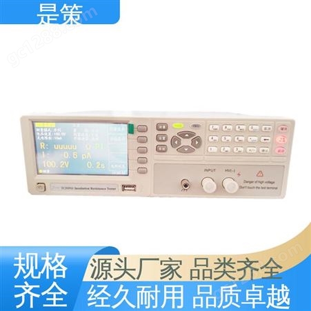 SC2684A型绝缘电阻测试仪器 现货出售 人性化菜单布局 是策电子