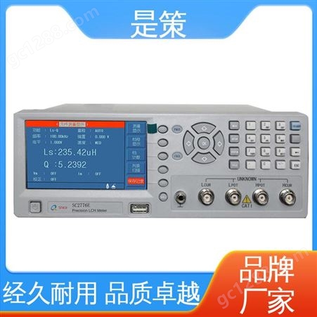 售后支持 重合同保质量 库存充足 SC2775E型电感测试仪 是策电子