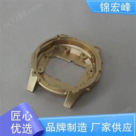 锦宏峰工艺品 品牌制造 诚信经营 手表外壳 强度大 非标定制