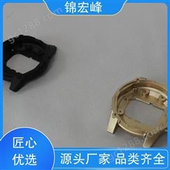 锦宏峰工艺品  质量保障 手表外壳 性价比高 厂家供应