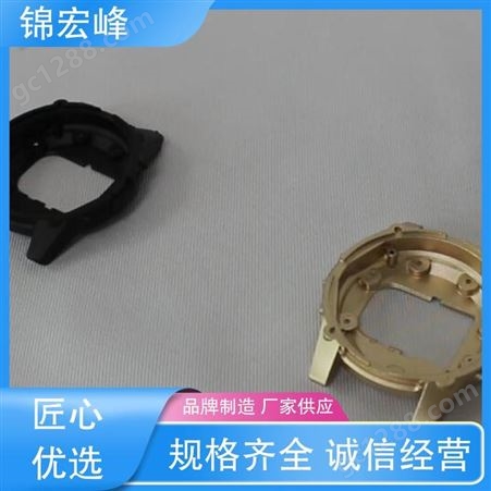 锦宏峰科技 现货充足 口碑好物 手表外壳 高性能高精度 均可定制