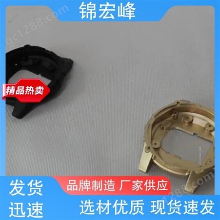 锦宏峰工艺品 品牌制造 诚信经营 手表外壳 强度大 非标定制