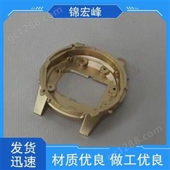 锦宏峰 品牌制造 诚信经营 手表外壳压铸 硬度高 非标定制