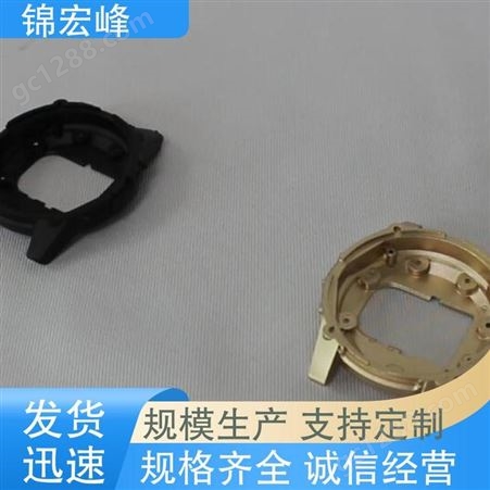 锦宏峰公司 持久耐用 交期保障 铝合金压铸 高精度进口设备 非标定制