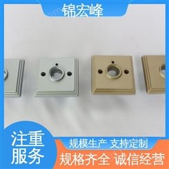 锦宏峰公司  质量保障 门把锁外壳压铸 强度大 规格生产