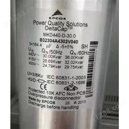 PFC电容 电力电容 B32304A4302V040 MKD440-D-30 30KVAR 440V