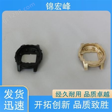 锦宏峰工艺品 持久耐用 交期保障 手表外壳加工 高性能高精度 选材优质