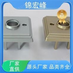 锦宏峰公司  质量保障 压铸厂 机械切削性强 选材优质