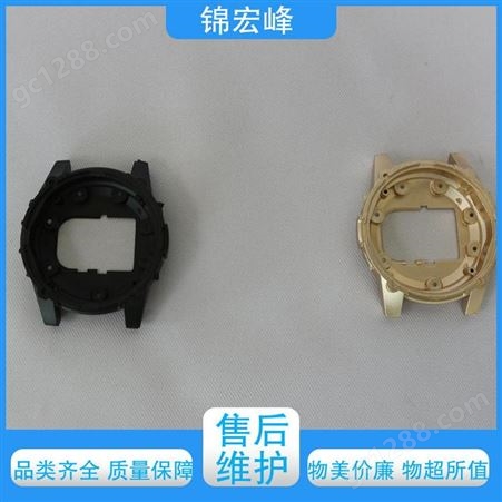 锦宏峰公司 持久耐用 交期保障 手表外壳加工 耐腐蚀性好 快速打样